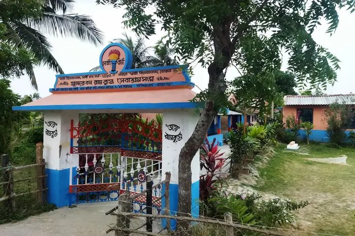 SUNDARBAN RAMAKRISHNA SEBASHRAM SANGHA