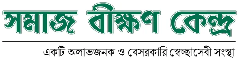 bengali logo
